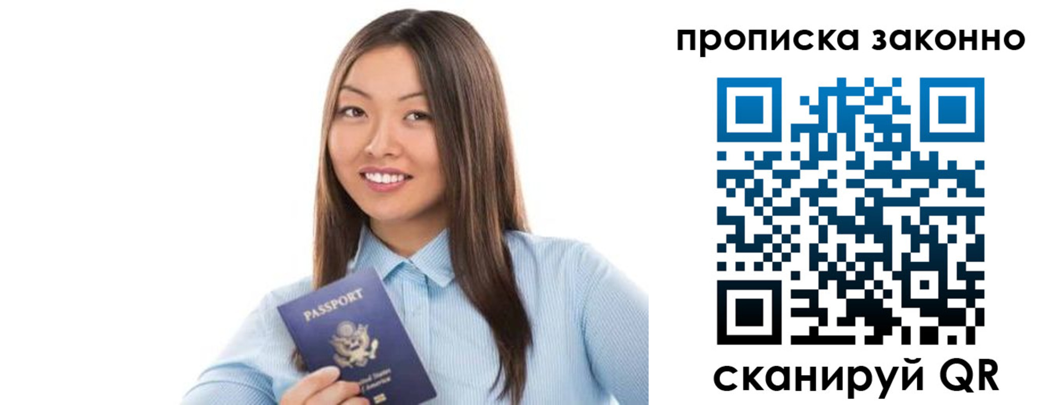 форма 3 в Пестово